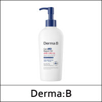 ออยล์น้ำนม ออยล์น้ำนม สำหรับผิวแห้ง Derma:B CeraMD Repair Oil 200 ml.