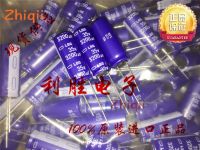 5pcs/10pcs Original new NIPPON CHEMI-CON capacitor 35V3200UF 14.5*35 LBG blue robe can replace 35V3300UF