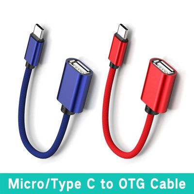 Chaunceybi Type C Data Cable Converter USB Female To Male