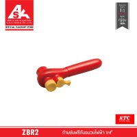 KTC ด้ามขันฟรีกันฉนวนไฟฟ้า 1/4" รหัสสินค้า ZBR2