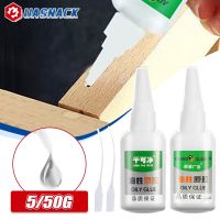 【YF】 1/2PCS Welding Oily Glue Super Adhesive Plastic Wood Ceramics Metal Soldering Agent