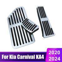 สำหรับ Kia เทศกาลเซนาโด KA4 2020 2021 2022 2023รถยนต์คันเร่งเบรกน้ำมันฝาครอบเหยียบโฟมกรองสารชีวเคมีกันลื่น