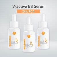 3 ขวด Vit-Active B3 Serum เซรั่มสิวหมอกุ้ง แพคเกจใหม่