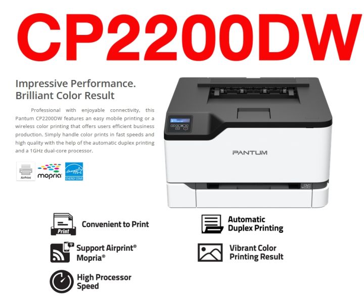 เครื่องพิมพ์เลเซอร์-pantum-cp2200dw-laser-printer-print-only-wifi-ict