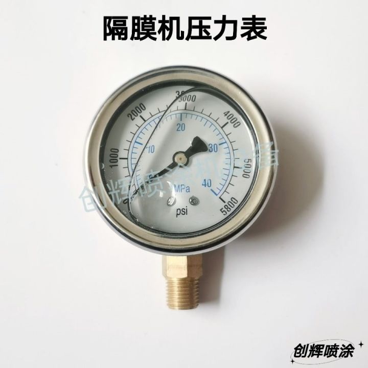 original-high-pressure-airless-spraying-machine-pressure-gauge-hydraulic-pressure-gauge-putty-machine-pressure-gauge-diaphragm-machine-pressure-display-gauge