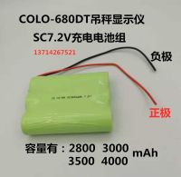 (คุณภาพสูงของแท้) เหมาะสำหรับ COLO-680DT แบตเตอรี่เครื่องชั่งน้ำหนัก Ny-mh SC2800mAh 7.2V 6.0V แพ็คแบตเตอรี่แบบชาร์จไฟได้