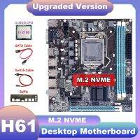 H61 Motherboard+I3 2100 CPU+SATA Cable+Switch Cable+Baffle LGA1155 M.2 NVME DDR3 For Office For PUBG CF LOL Motherboard