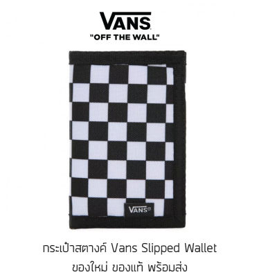 กระเป๋าสตางค์ Vans Slipped Wallet - Black/White ของแท้ พร้อมส่งจากไทย