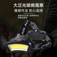 Headlamp Head-worn rechargeable strong floodlight outdoor camping field miner overhead lamp white light red light flashlight