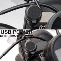 ซม. 500 300ใหม่รถจักรยานยนต์อุปกรณ์เสริม Dual USB Charger Power Adapter Socket ปลั๊กกันน้ำสำหรับ Honda Rebel CM500 CM300