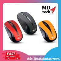 เมาส์ไร้สาย MD-TECH RF-131 WIRELESS OPTICAL MOUSE USB 1200DPI มี 3 สี ดำ/เหลือง/แดง รับประกัน 6 เดือน