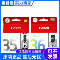 Canon 35/36ตลับหมึก (PGI-35BK/CLI-36C) สีดำดั้งเดิมเหมาะสำหรับ IP100/IP110