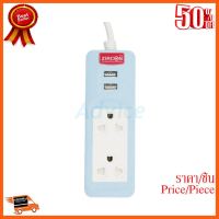 ??HOT!!ลดราคา?? Power Bar Zircon ZC-102/2U (1.2M) Blue ##ชิ้นส่วนคอม อุปกรณ์คอมพิวเตอร์ เมนบอร์ด หน้าจอ มอนิเตอร์ CPU เม้าท์ คีย์บอร์ด Gaming HDMI Core Laptop