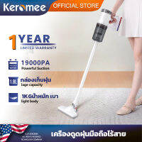 Keromee เครื่องดูดฝุ่น Vacuum Cleaner 19000PA เครืองดูดฝุ่นแบบมือถือขนาดเล็ก พลังแรงดูด ถือขนาดเล็ก พลังแรงดูด  ปิดเสียง BX516 สาย BW520 ไร้สาย