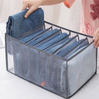 7 Grids/9Grids Jeans T-shirts Storage Box Trousers Clothes Storage Artifact Closet Wardrobe Drawer Shirts Jeans Pants Organizer