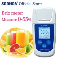 Medidor De Brix Digital, Refractómetro, Zumo De Frutas, Bebidas, Sprite, Medidor De Azúcar, Instrumento De Medición De Contenido, 55%, 32%