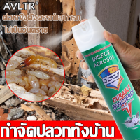 【ขับไล่แมลงอย่างปลอดภัย】AVLTR สเปรย์กำจัดยุง 600ml ปลอดภัยและไม่เป็นอันตราย(ยาฉีดยุง ยากำจัดแมลงวัน สเปรย์ไล่จิ้งจก สเปรย์กันยุง)