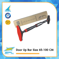 Sportland  บาร์โหนยึดขอบประตู บาร์ดึงข้อ   SPL Door up bar size 65-90cm BK (1290)