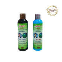 จินดา/ยาสระผมและครีมนวดสมุนไพรใบหมี่สดกับอัญชัญ (2ขวด x250 ml