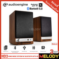 Audioengine HD3 WIRELESS SPEAKERS  Wireless Hi-Res Speaker 2.0 ชุดลำโพงตั้งโต๊ะ รับประกันศูนย์ Audioengine 3 ปี By Melodygadget