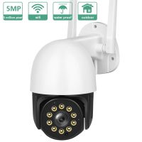 HO YIIOT 5MP Outdoor Wifi กล้องสมาร์ท Ip Wifi 2MP,กล้องวงจรปิดกันน้ำ3MP