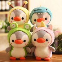 เพนกวินยัดไส้สัตว์ตุ๊กตาของเล่น Kawaii ตุ๊กตานุ่มแต่งกายยีราฟกบ Penguin ไดโนเสาร์เด็ก Plushie ของขวัญตุ๊กตาเด็กผู้หญิง