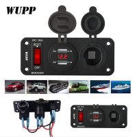 【cw】 Car Yacht Three-in-One Power-off Protection Switch Panel Car Dual USB Fast Charge Digital Display Voltage 12V ！