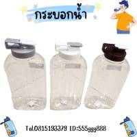 กระบอกน้ำพลาสติกและกระปุกพลาสติก Makro online