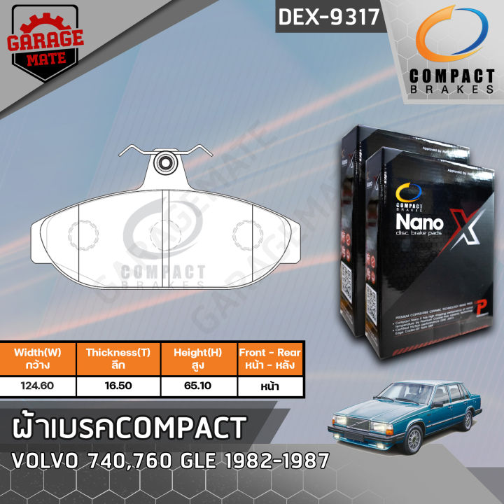 compact-ผ้าเบรคหน้า-volvo-740-760-gle-1982-1987-รหัส-9317