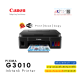 ถูกที่สุด Canon Pixma G3010 Print,Wifi รับประกันศูนย์ ของแท้พร้อมหมึก By Shop ak