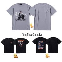 เสื้อยืดผ้าฝ้ายพิมพ์ลายขายดี [พร้อมส่ง แท้]  เสื้อยืด CARNIVAL® x Bleach Collection T-SHIRT มือ1S-5XL