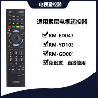 English Version For Sony Sony Tv Universal Remote Control L1165v Setup-Free 3D Smart