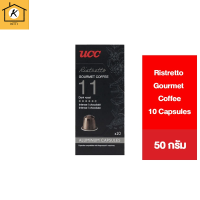 UCC Ristretto Gourmet Coffee ยูซีซี ริสเทรตโต้กูร์เมต์คอฟฟี 10 แคปซูล 50 กรัม รหัสสินค้า BICse0928uy