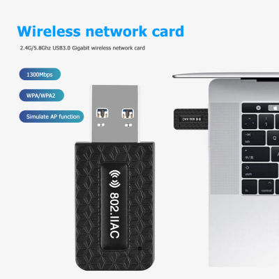 【ลดล้างสต๊อก】USB 3.0 การ์ดเครือข่ายอีเทอร์เน็ต Wi-Fi มินิดองเกิล 1300mbps 2.4ghz + 5.8ghz ตัวรับสัญญาณไร้สายแบบ dual-band อะแดปเตอร์เสาอากาศ ap hotspot