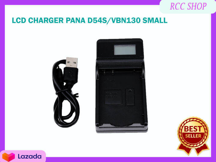 ที่ชาร์จแบตเตอรี่กล้อง-lcd-charger-pana-d54s-vbn130-small