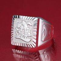 S925 pure silver mens party to quit the hair shun auspicious dragon mouth fine silver hand smooth words ring jewelry gifts —D0517