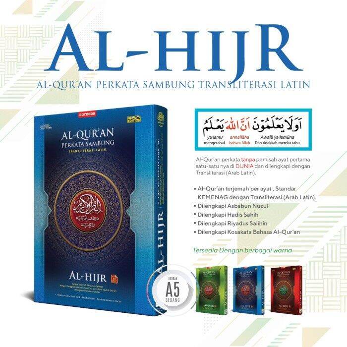 AL-QUR'AN TERJEMAH PERKATA SAMBUNG AL-HIJR [A5] / AL QUR'AN ...