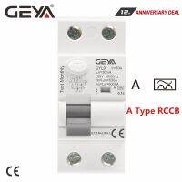 GEYA GYL9เครื่องตัดรั่ววงจรสายดิน RCD เอลcb 2ขั้ว40A 30mA 63A 100mA 300mA RCD RCCB