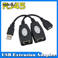 Usb 2.0ตัวผู้กับตัวเมีย Cat6 Cat5 Cat5e 6 Rj45 Lan Ethernet เครือข่ายสายไฟขยายตัวขยายสายอะแดปเตอร์ได้ถึง150ฟุต