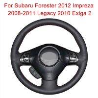 【YF】 Customize Car Steering Wheel Cover For Subaru Forester 2012 Impreza 2008-2011 Legacy 2010 Exiga 2 Braid