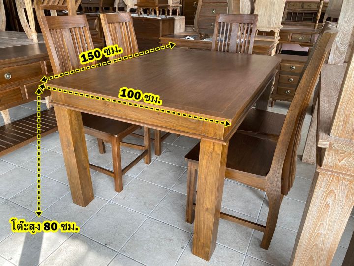 เก็บเงินปลายทางทักแชท-ชุดโต๊ะอาหารไม้สักแท้-ขนาด-100x150-ซม-รวมเก้าอี้-2-4-6-ตัว-ชุดโต๊ะกินข้าว-ไม้สักเก่า-งานคุณภาพ-teak-wooden-dining-set-table-amp-chair