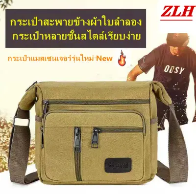 ZLH SHOP กระเป๋าสะพายผ้าแคนวาสใหม่ กระเป๋าสะพายหลัง กระเป๋าหลายชั้น กระเป๋าเป้สำหรับธุรกิจ และสายสะพายไหล่สามารถปรับความยาวได้