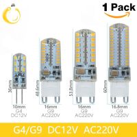 【Worth-Buy】 Potsland Pakistan โคมไฟหลอดไฟ LED G4 SMD2835 3014 220V 7W 9W 10W 12W G9หรี่แสงได้ G4หลอดไฟคริสตัล LED หลอดไฟ Led องศา