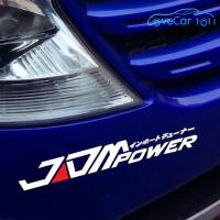 JDM พลังงานสติกเกอร์รถสะท้อนแสงอัตโนมัติกันชนจัดแต่งทรงผม D Ecals ตกแต่ง (สีขาว)