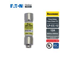 EATON LP-CC-12 Time-Delay Fuse,Class CC , 12A 600Vac/300Vdc, 10x38 mm (ฟิวส์หน่วงเวลา คลาส CC) สั่งซื้อได้ที่ Eaton Online Store