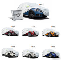 ผ้าคลุมรถ MINI (ตรงรุ่น) BMW MINI Waterproof/UV Car Cover MINI R55/R56/R57/R60/R54/F55/F56/F57/F60