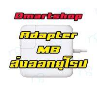 คุณภาพดี  อะแดปเตอร์ทดเเทน mxxbook แอร์/โปร adapter Charger 29W 30W 61W 85W  หัวมี 2 แ แชทถามก่อนสั่ง คุณภาพส่งออกยุโรป มีการรัประกันคุณภาพ  ฮาร์ดแวร์คอมพิวเตอร์