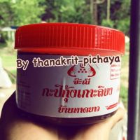 genuine ✡กะปิกุ้งแท้ กะปิเมืองตรัง กระปุก 500g☃