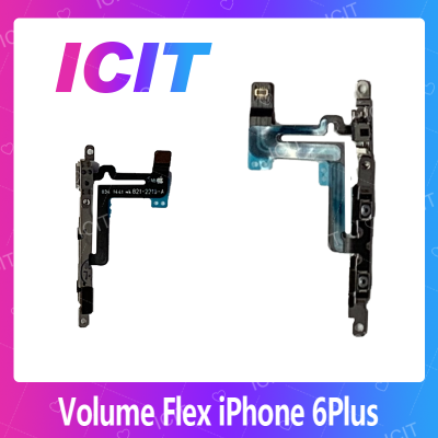 iPhone 6Plus 5.5/6+ อะไหล่สายแพรเพิ่ม-ลดเสียง +- แพรวอลุ่ม Volume Flex (ได้1ชิ้นค่ะ) สินค้าพร้อมส่ง คุณภาพดี อะไหล่มือถือ (ส่งจากไทย) ICIT 2020