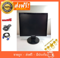 ลดกระหน่ำ  จอคอมพิวเตอร์ 17” Samsung จอสแคว์ VGA สภาพสวย เนียนกิ๊บ คุณภาพสุดยอด จอมือ2 คอมพิวเตอร์มือ22